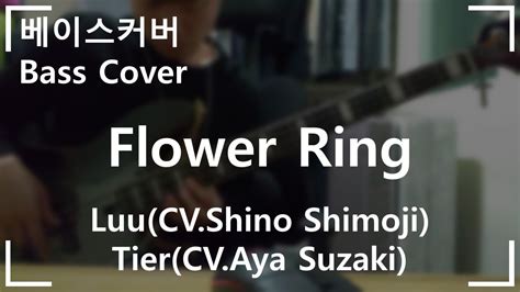 Flower Ring 이세계 유유자적 농가 OP Luu CV Shino Shimoji Tier CV Aya Suzaki