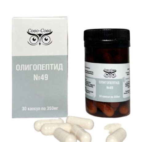 Олигопептид №49 для атеросклероза - купить с доставкой по выгодным ...
