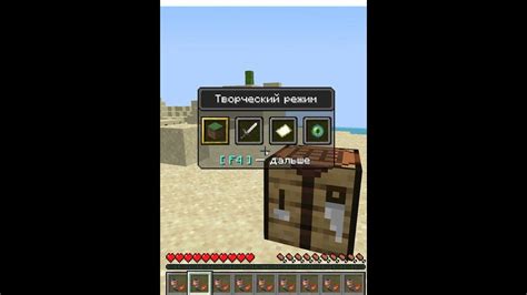 Мод на медные козьи рога! #minecraft #youtubeshorts #майнкрафт #video # ...