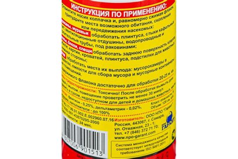 Средство против всех видов насекомых ООО Комус Абсолют дуст, 125 мл ...