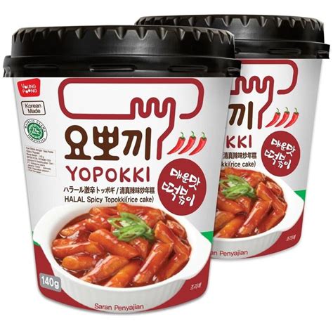 Instant Halal Tteokbokki Cup Hot Spicy Cup Of 2 Korean Street Food EBay Tteokbokki Rice