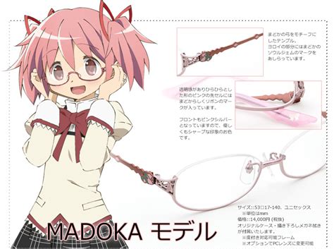 Madoka Magica x eye mirror Glasses