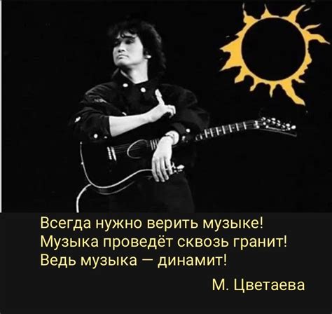 КИНО - Виктор Цой | ВКонтакте