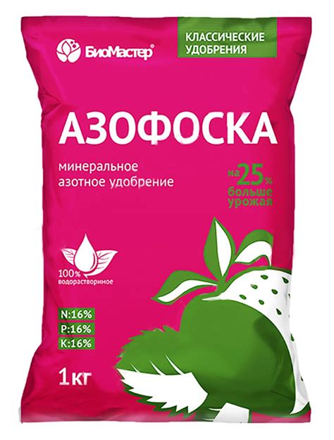 Удобрение Био Мастер Азофоска N-16 P-16 K-16 гум. 1кг - купить в ...