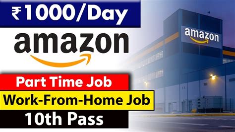 Work From Home Jobs ₹1000 Day Amazon Work From Home Job Fresher Latest Job Vacancy 2023