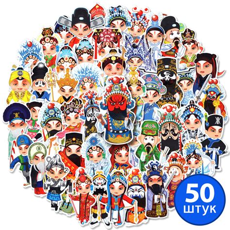 OtRainbow наклейки, стикеры ," китайские фигуры " 50шт — купить в ...