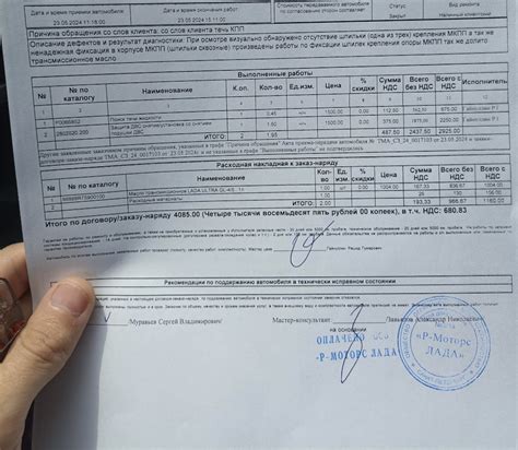 Устранение течи кпп — Lada Гранта Лифтбек (1G), 1,6 л, 2015 года ...