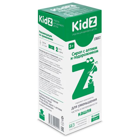 Kidz: Сироп от кашля с алтеем и подорожником для детей от 3 лет