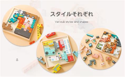 Amazon Promise Babe 動物パズル pc 積み木 知育玩具 木製テトリス 組み立て 木のおもちゃ 知育玩具 早期開発 教育おもちゃ ギフト誕生日 贈り物 子ども