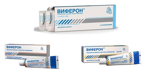 Что лучше выбрать Гриппферон или Виферон: сравнения и отличия | В чем ...