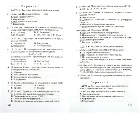 Химия. 10 класс. Контрольные и проверочные работы к учебнику О. С ...