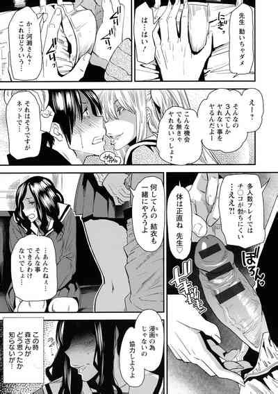 JukuCos Nhentai Hentai Doujinshi And Manga