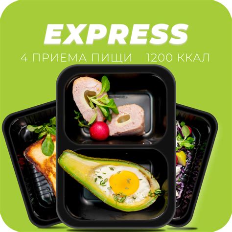 Express