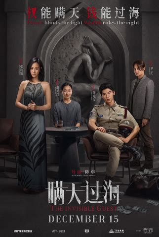 Literatura De Cordel Como Fazer - The Invisible Guest - 8 de Dezembro de 2023 | Filmow