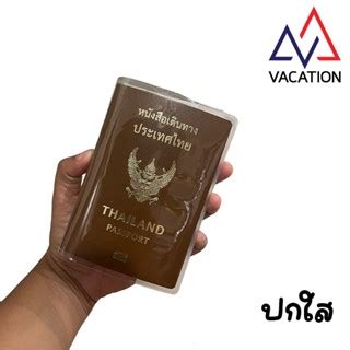 vacation passport cover