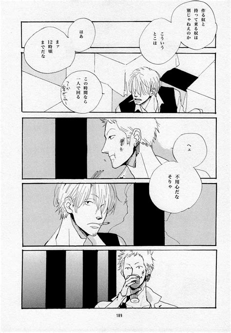 葛餡 Page nhentai hentai doujinshi and manga