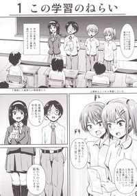 Hokentaiiku Gakushuu Note Nhentai Hentai Doujinshi And Manga