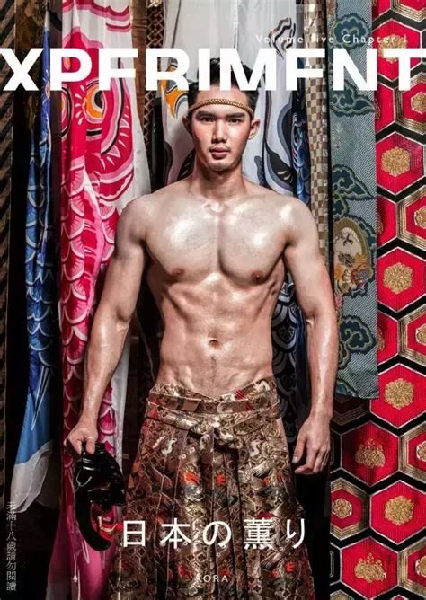 Boykk Asian Gay Magazine