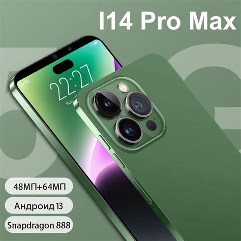 Смартфон I14 pro max A19 - купить по выгодной цене в интернет-магазине ...