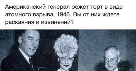 Атомная бомба на десерт. | Пикабу