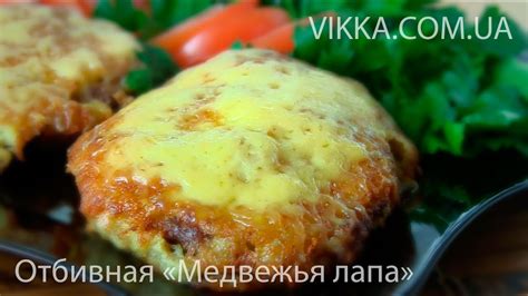 ОТБИВНАЯ "МЕДВЕЖЬЯ ЛАПА" на сковороде Рецепт ДЛЯ МУЖЧИН - YouTube