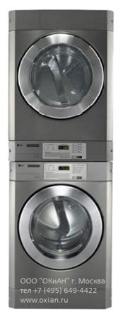 LG профессиональные сушильные машины - купить по цене от 195000 руб в ...