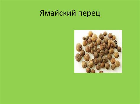 Соусы. Виды соусов - презентация онлайн