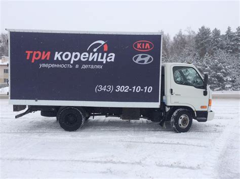 Три Корейца: отзывы, цены, фото