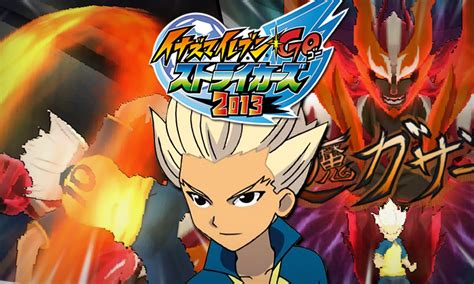 Enma Gazard Bakunetsu Storm Gouenji Shuuya Inazuma Eleven Go