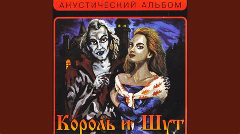 Прыгну со скалы - YouTube Music