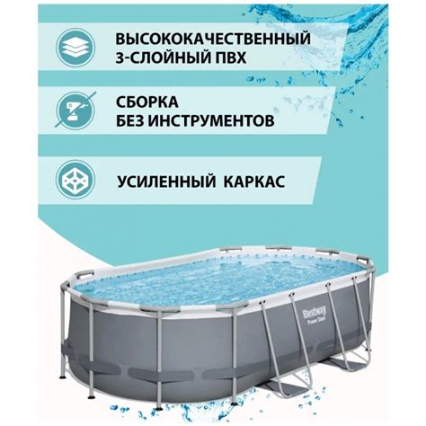 Купить каркасний басейн Bestway 56620 (424х250х100 см) Дніпро