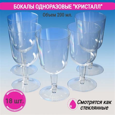 Набор одноразовой посуды (18 предметов) - купить по выгодной цене в ...