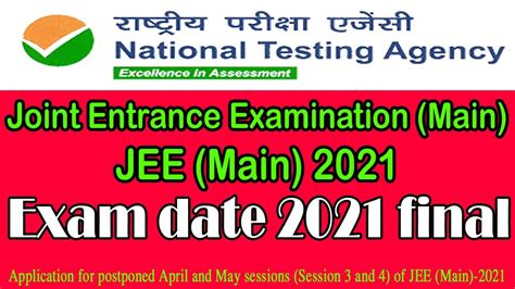 Joint Entrance Examination JEE Main 2021 Exam date Public सयकत