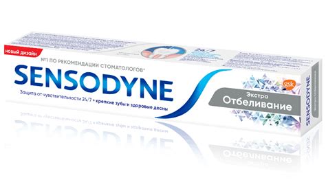 Зубная паста Sensodyne Экстра Отбеливание