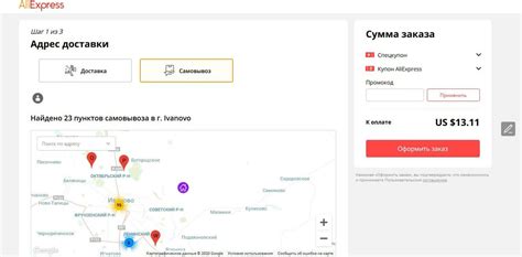 Сколько хранится товар с Алиэкспресс в постамате