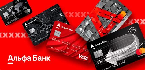 Бесплатная «Альфа-карта» с преимуществами в 2021 г | Карта