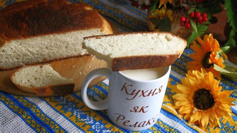 Без ХЛІБА ми не будемо! | Рецепт пухкого хліба БЕЗ ДУХОВКИ | Хліб ПО ...