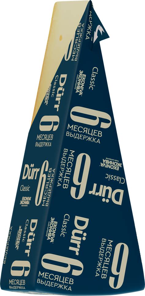 Сыр твёрдый Dürr Classic, 6 месяцев выдержки, 50%