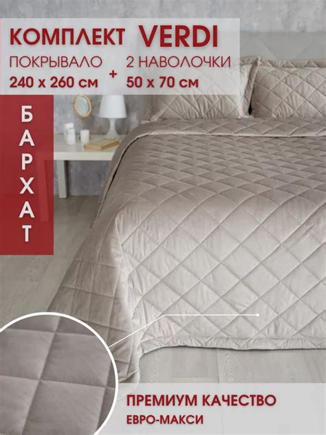 Wildberries — интернет-магазин модной одежды, обуви и аксессуаров