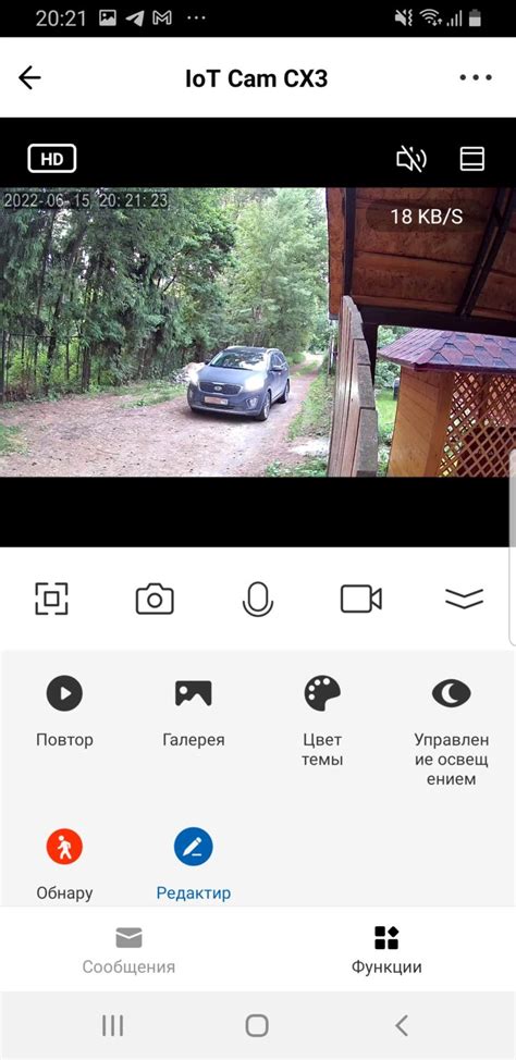Обзор камеры видеонаблюдения HIPER IoT Cam CX3 – Днем и ночью на страже ...
