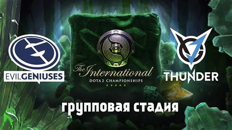 Eg Vs Vgj Thunder The International Bo Youtube