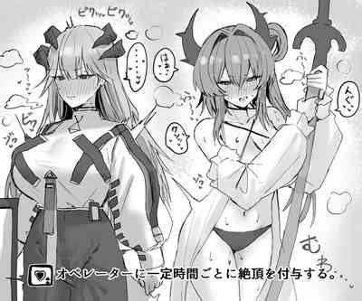 Crisis Contracts Season Nhentai Hentai Doujinshi And Manga