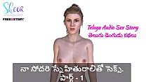 Telugu Videos XVIDEOS