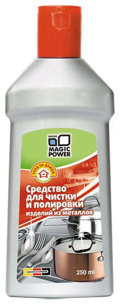Средство для чистки Magic Power MP-704 - купить с доставкой по выгодным ...