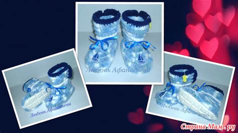 Сапожки, тапочки на подошве. Вязаные. - Вязание - Страна Мам