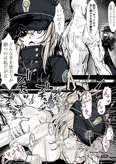 Kachikomi Highlander Tetsudou Gakuen Page Nhentai Hentai Doujinshi And Manga