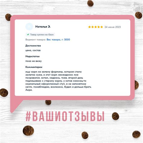 Airi - сухой корм из Италии для собак и кошек