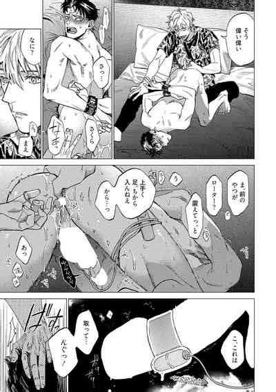 Fukushuu Ga Tokenai Nhentai Hentai Doujinshi And Manga