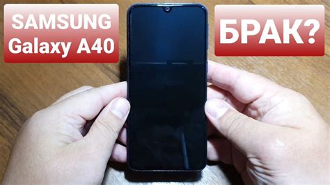 SAMSUNG GALAXY A40 (2019) SM-A405FM/DS not turn on / не включается ...
