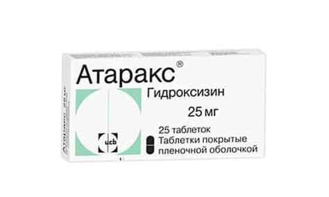 Атаракс или Грандаксин: что лучше? – Медицинский портал